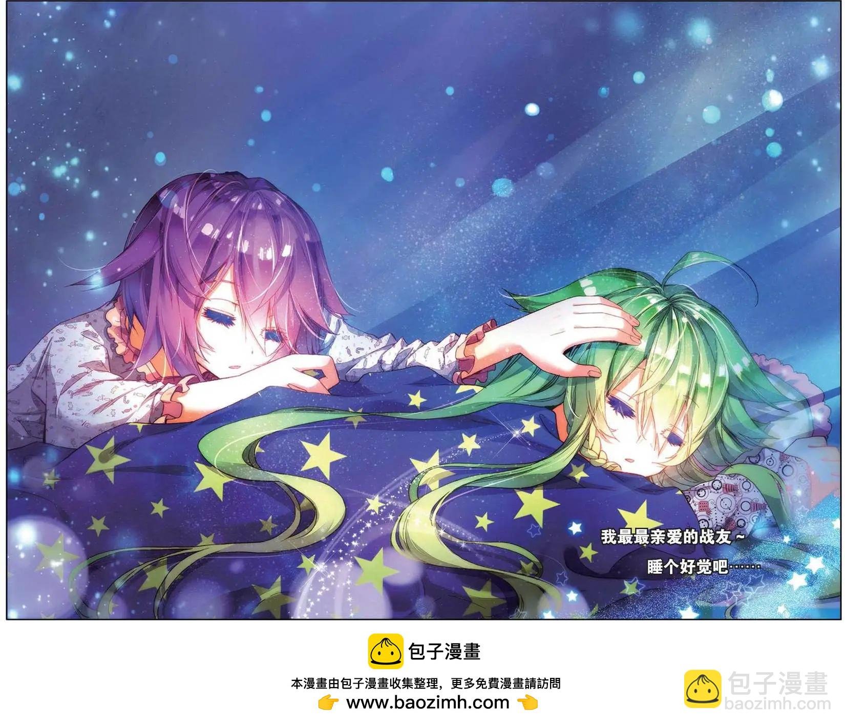 第156话 睡个好觉小妃子
