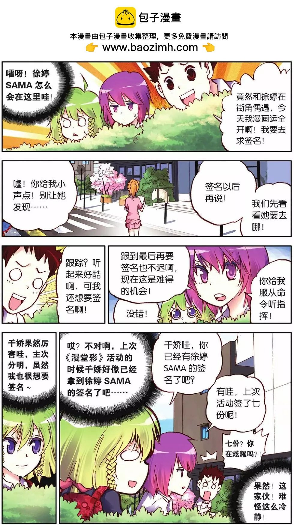 第21回