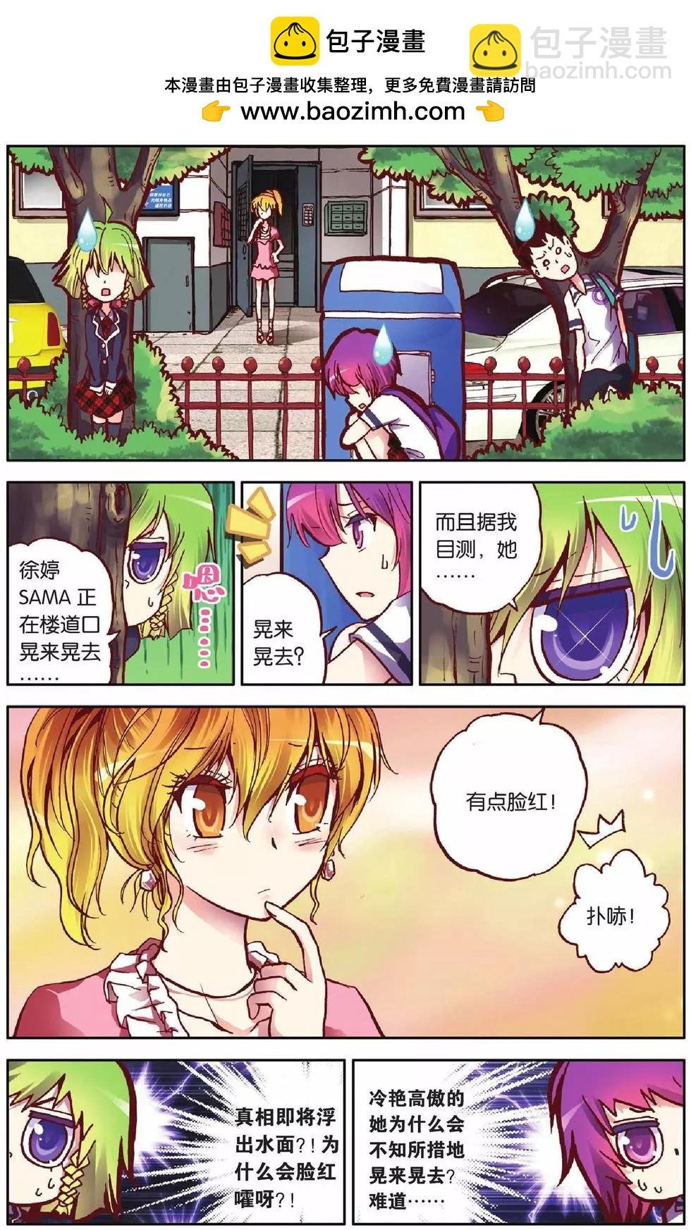 第21回