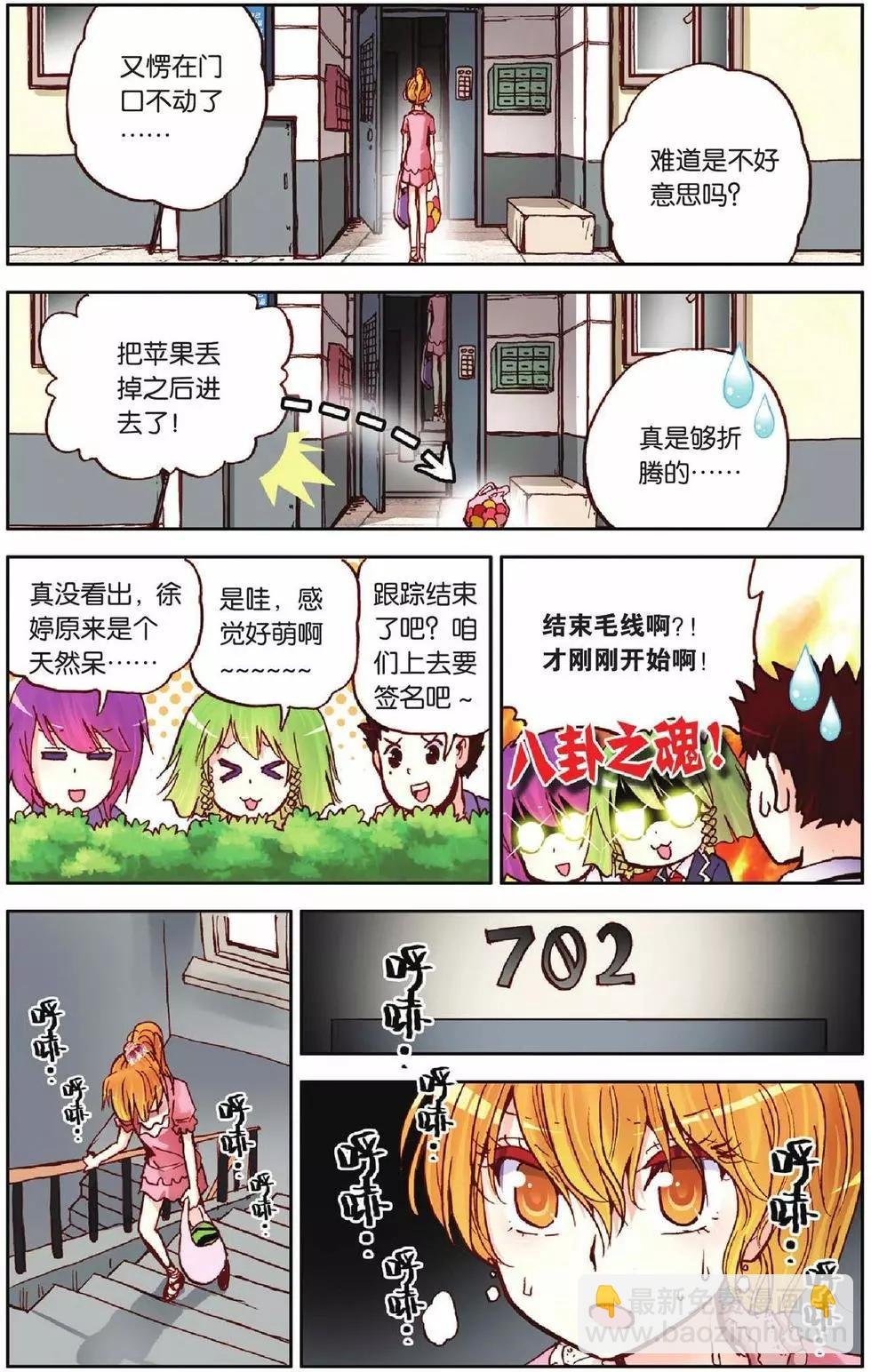 第21回