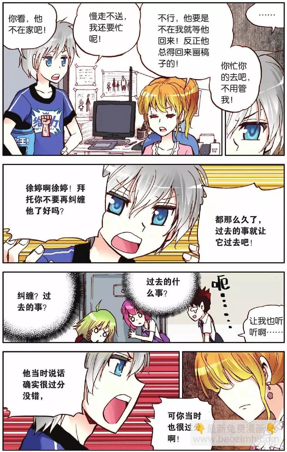 第21回