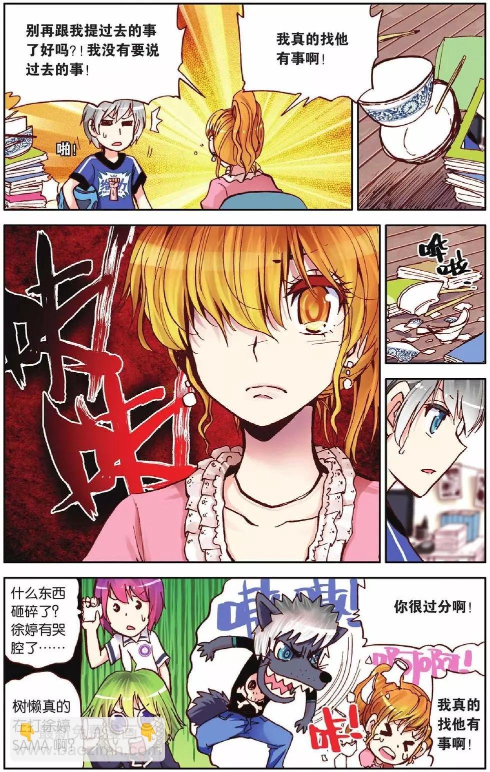 第21回