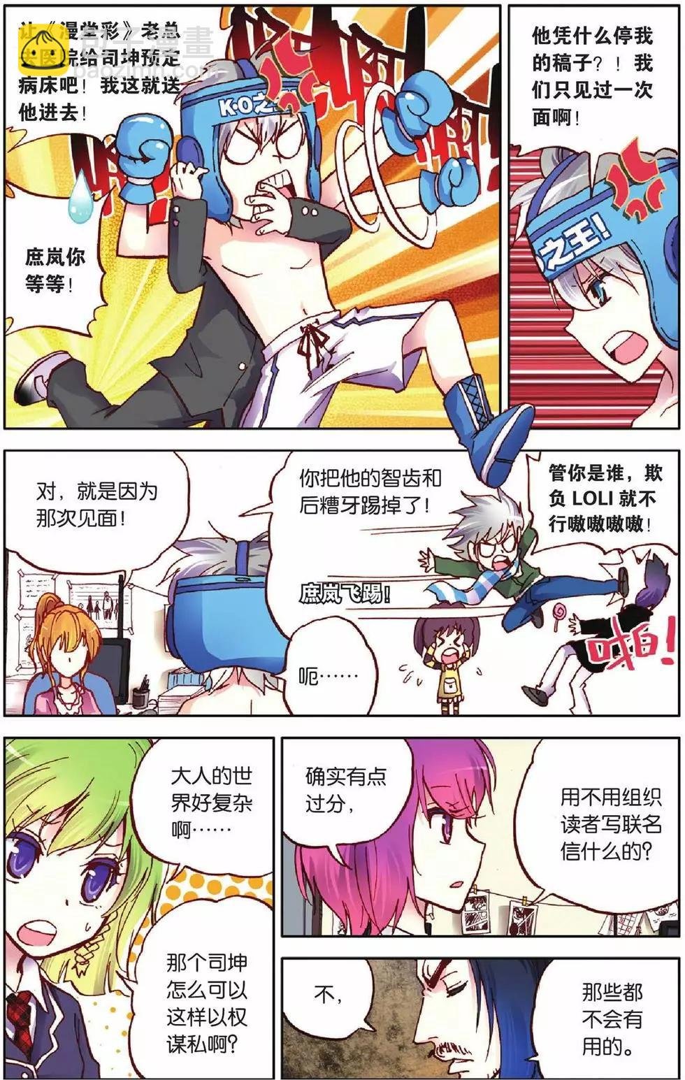 第21回