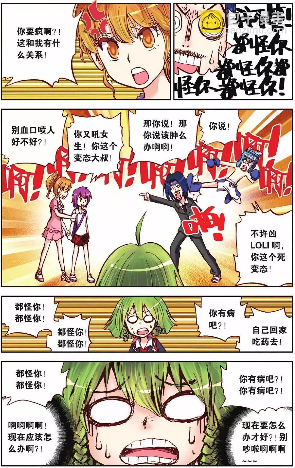 第21回