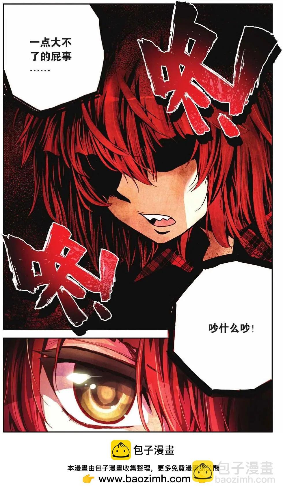 第21回