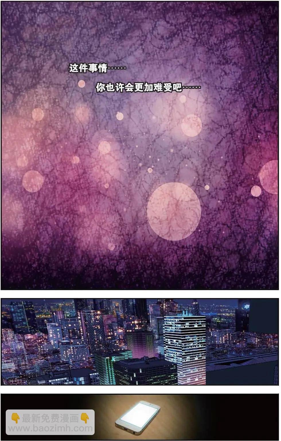 第160话 你留下一切却带走了我的心