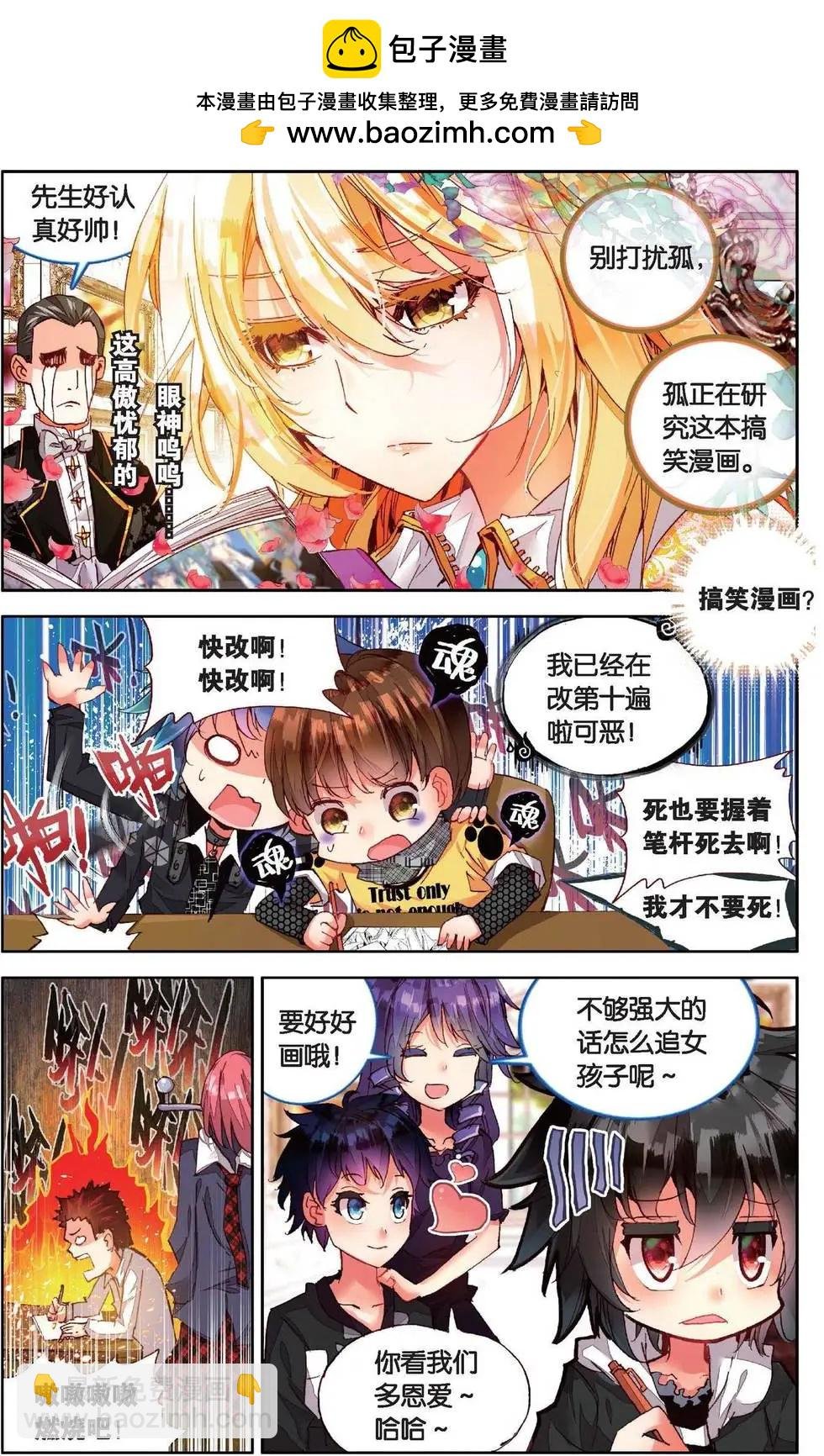 第162话 梦之路