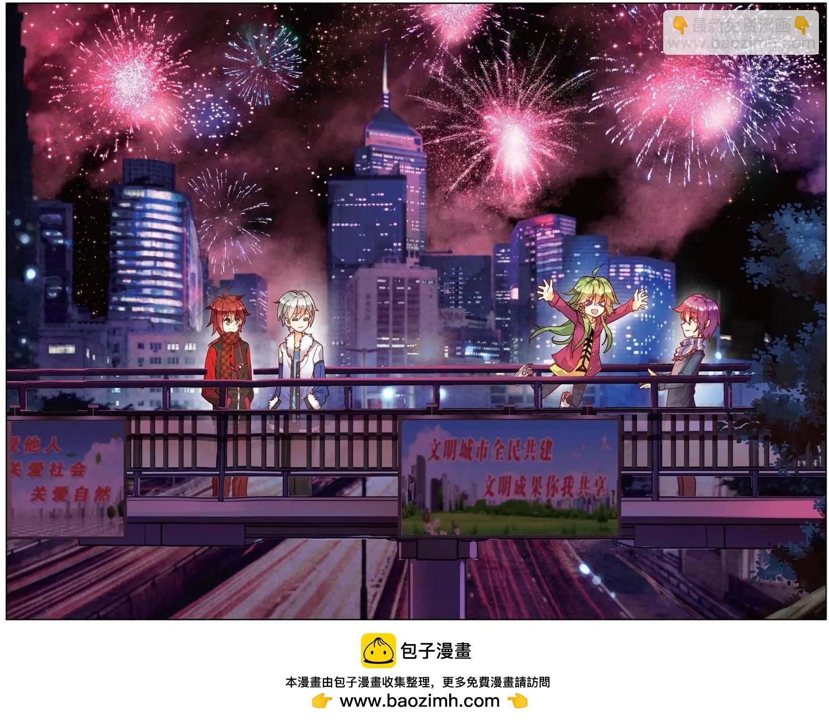 第162话 梦之路