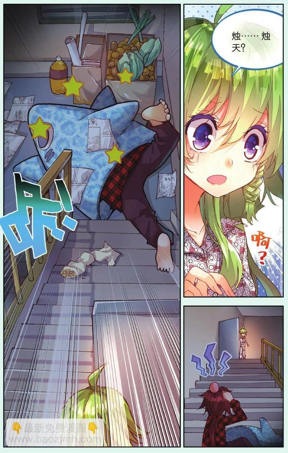 第165话 番外 希望的传递
