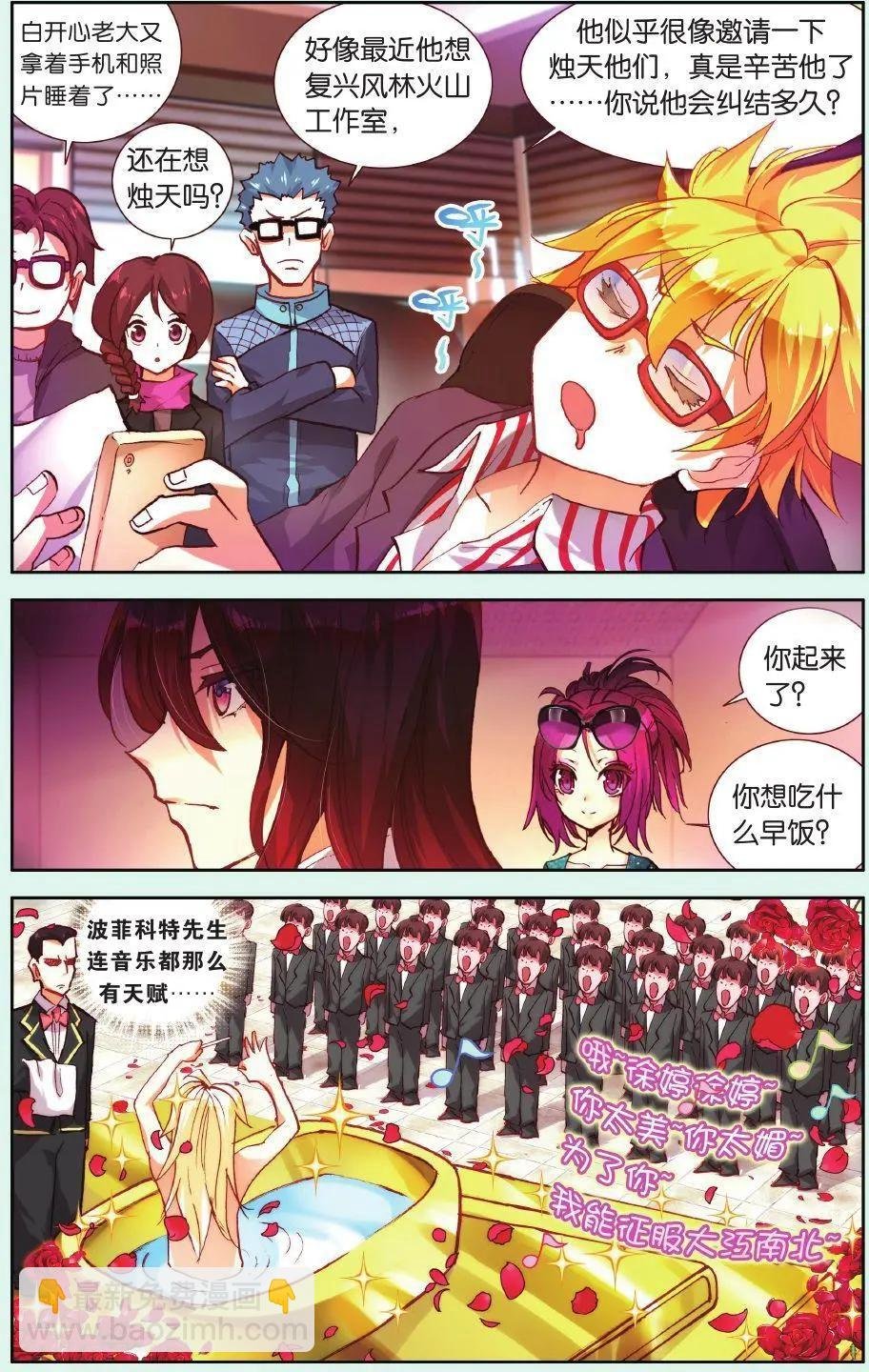 第165话 番外 希望的传递