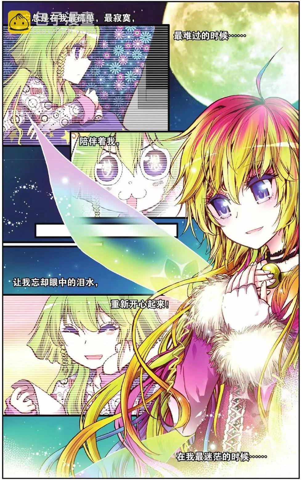第23回