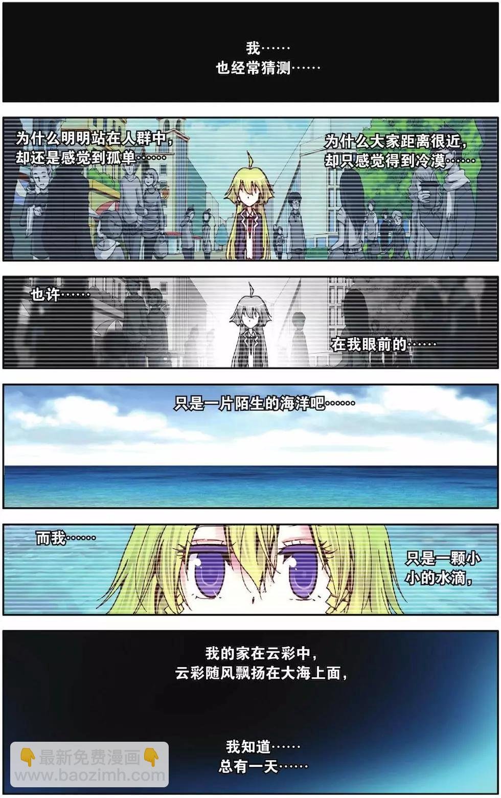 第23回