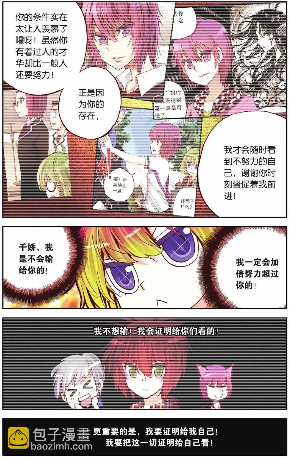 第23回