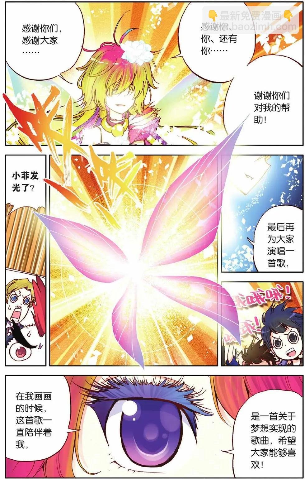 第23回