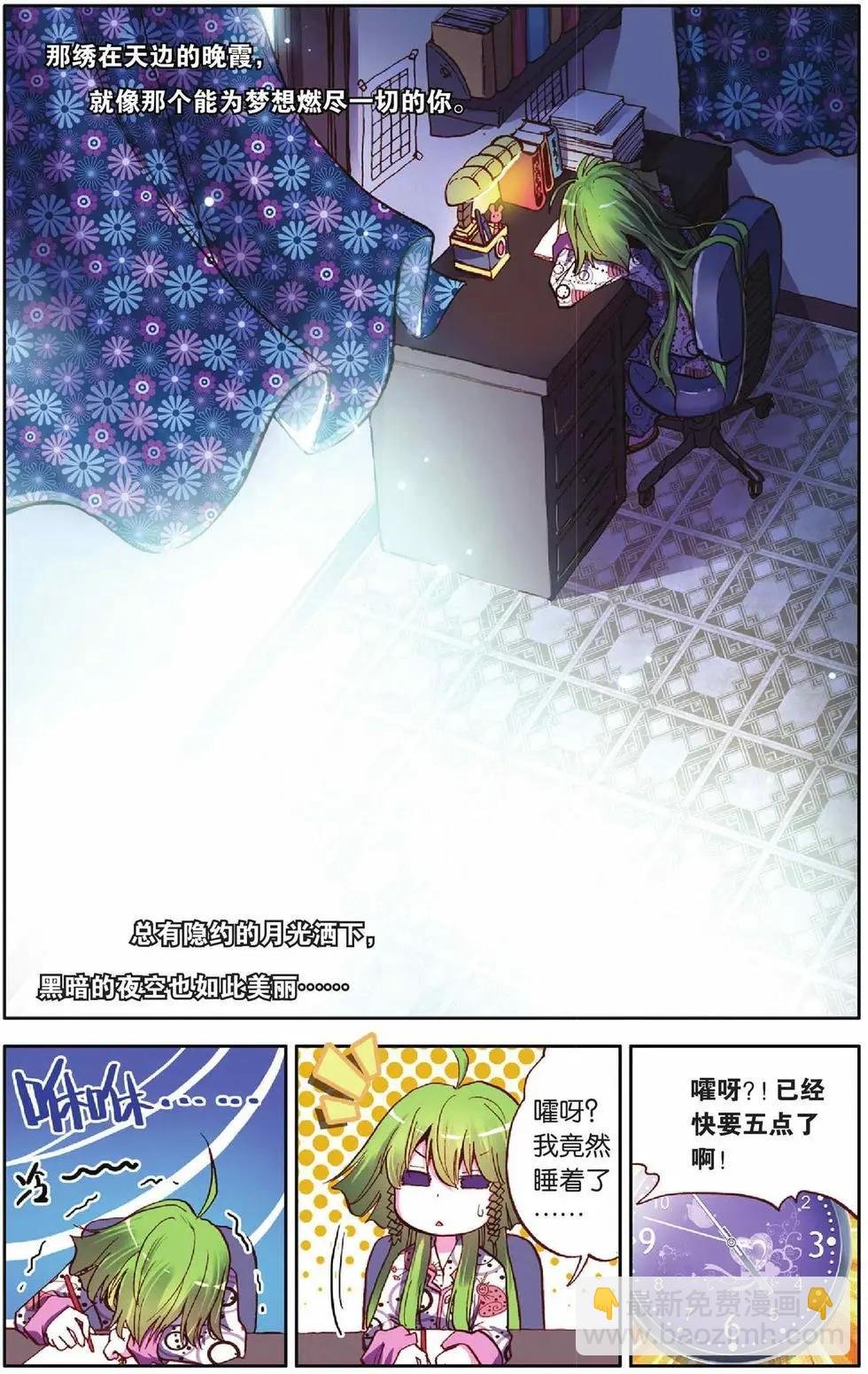 第23回