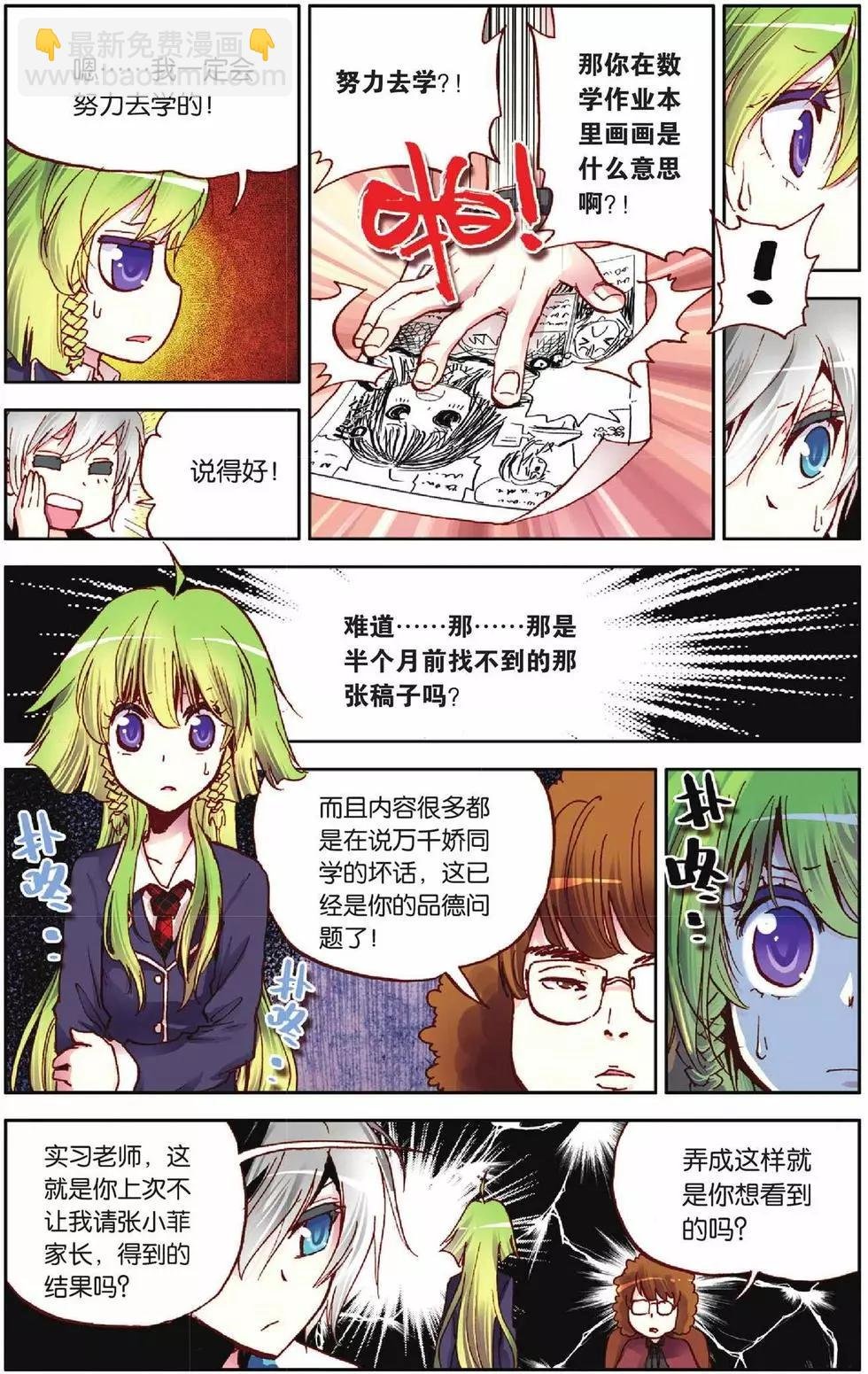 第24回