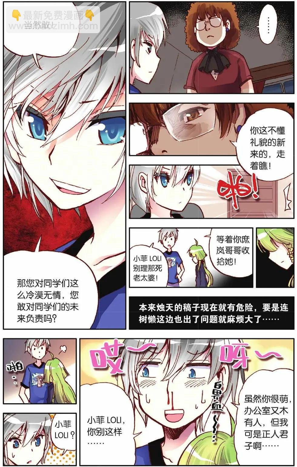 第24回
