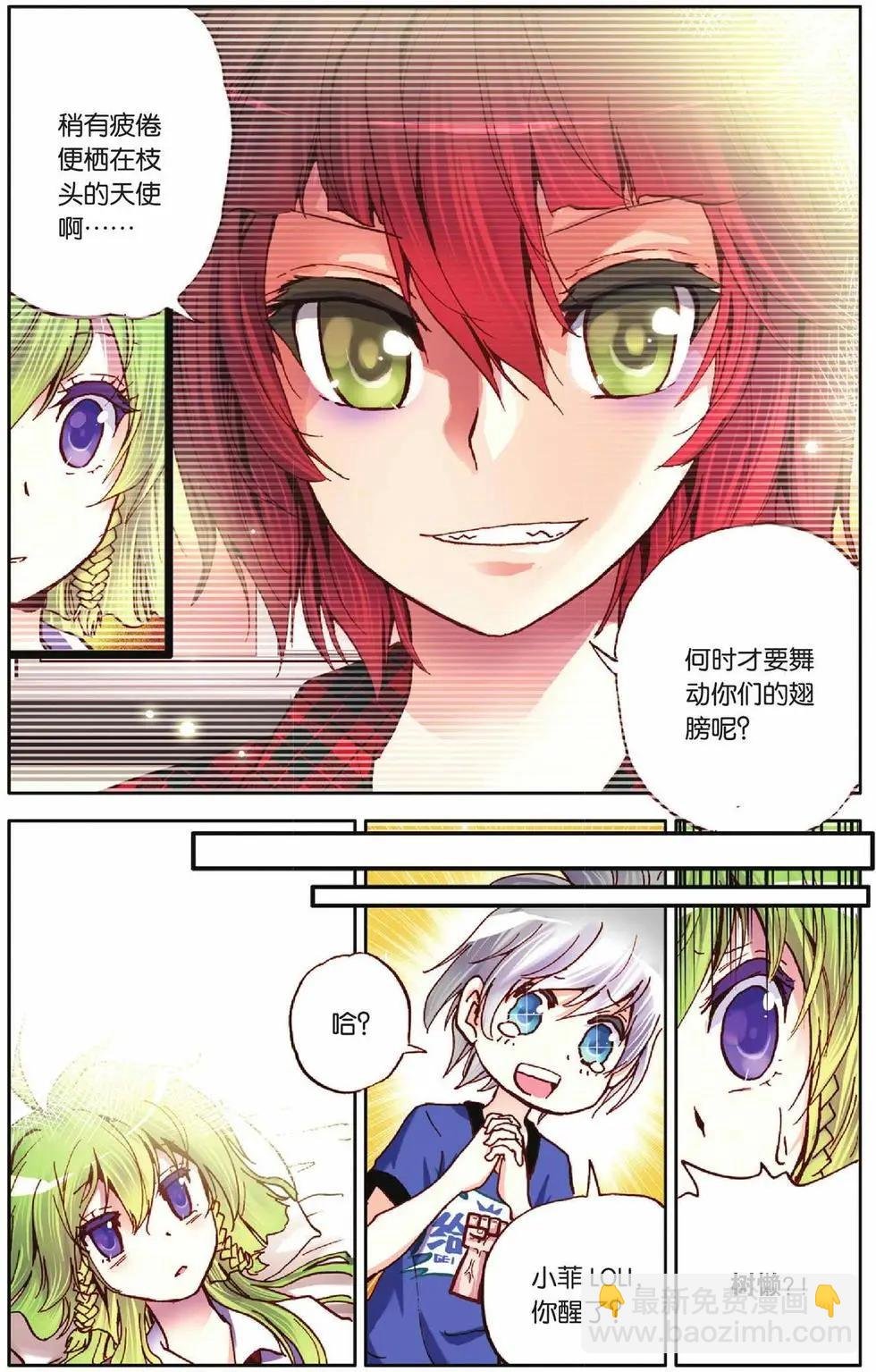 第24回