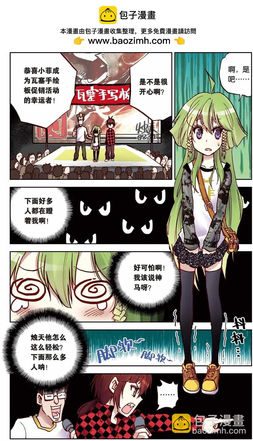 第06回