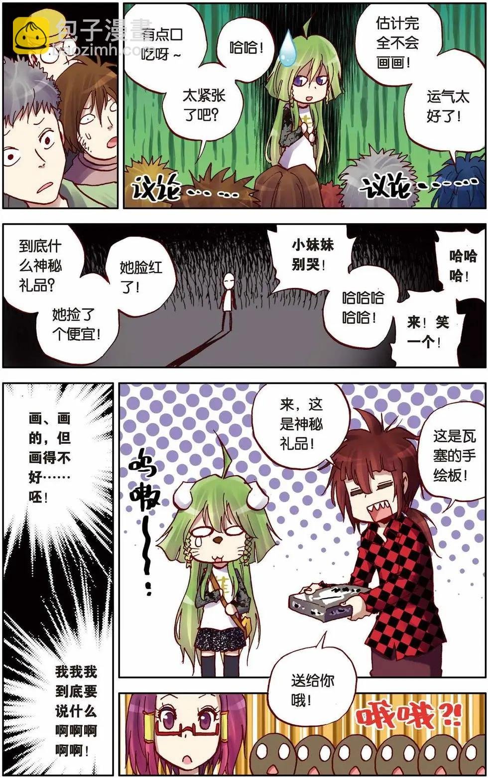 第06回
