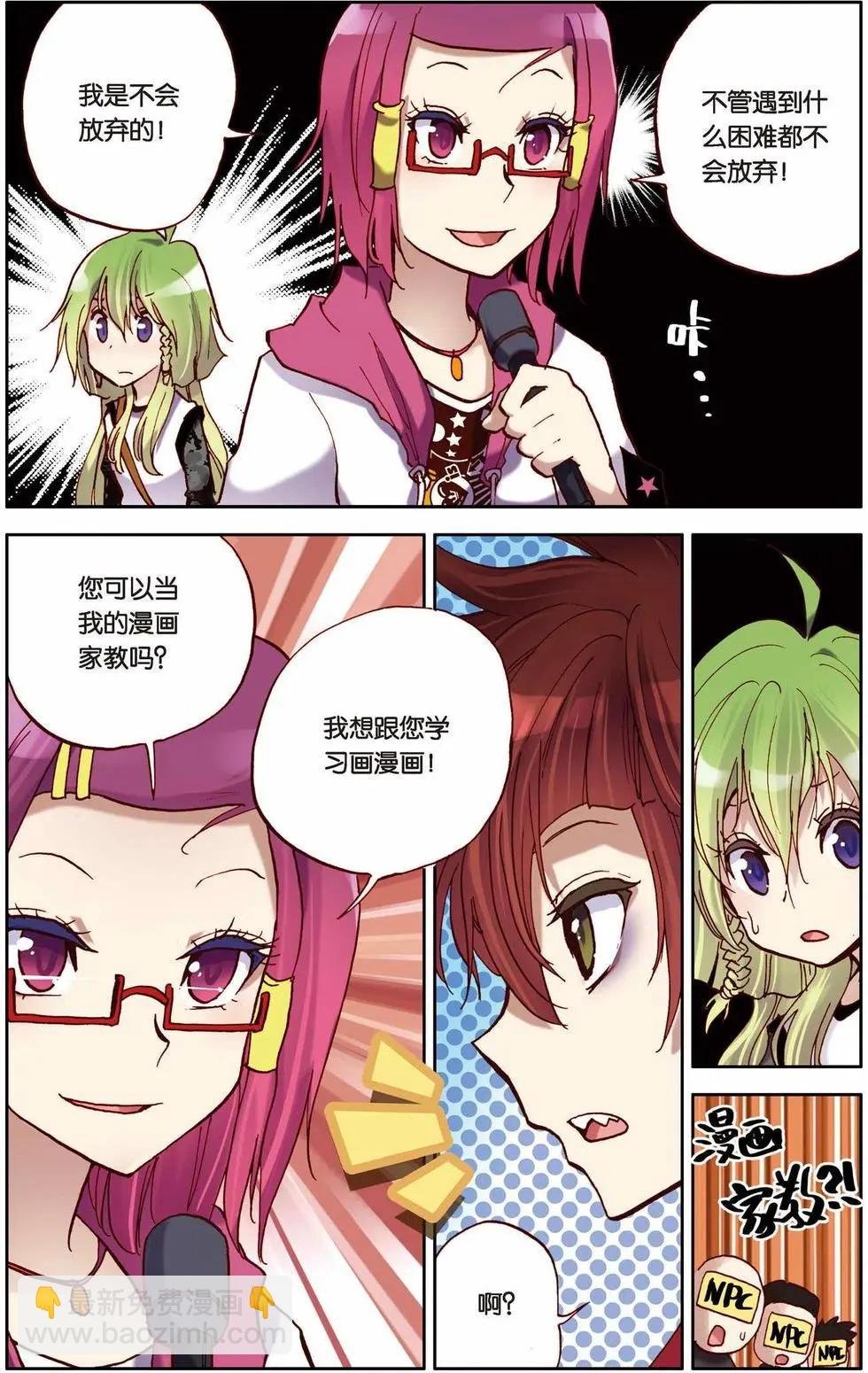 第06回