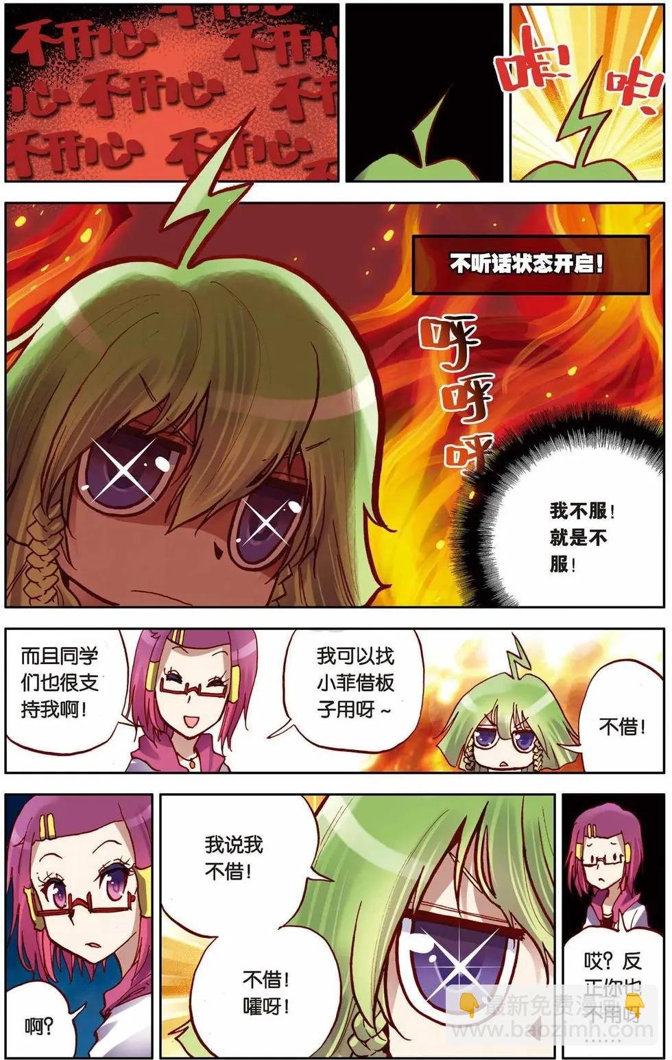 第06回
