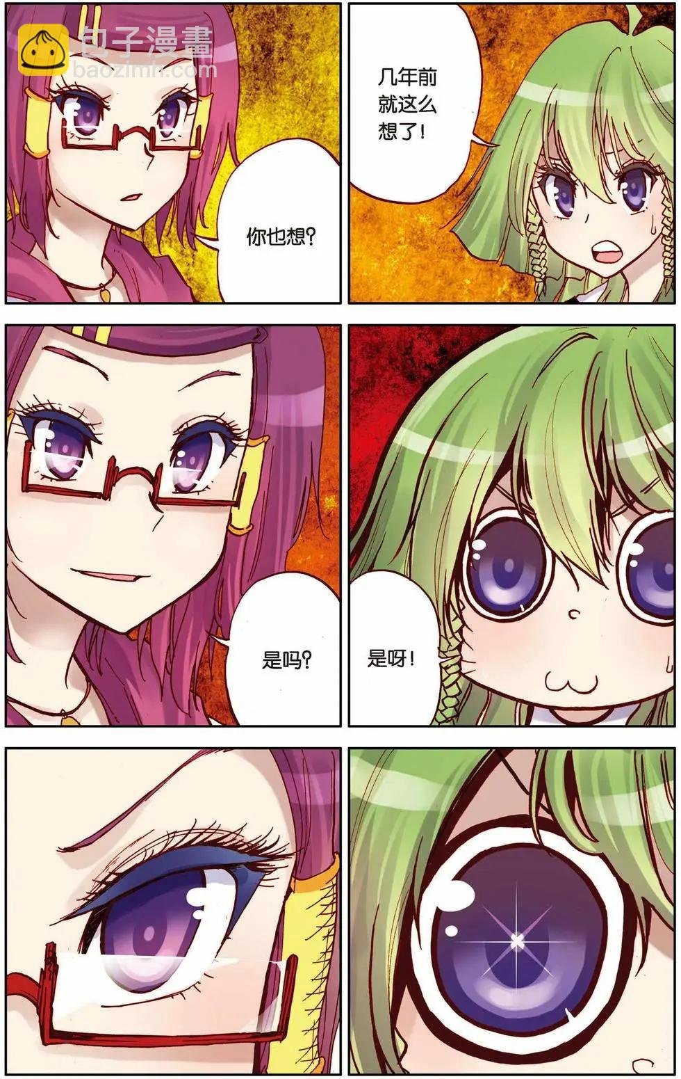 第06回