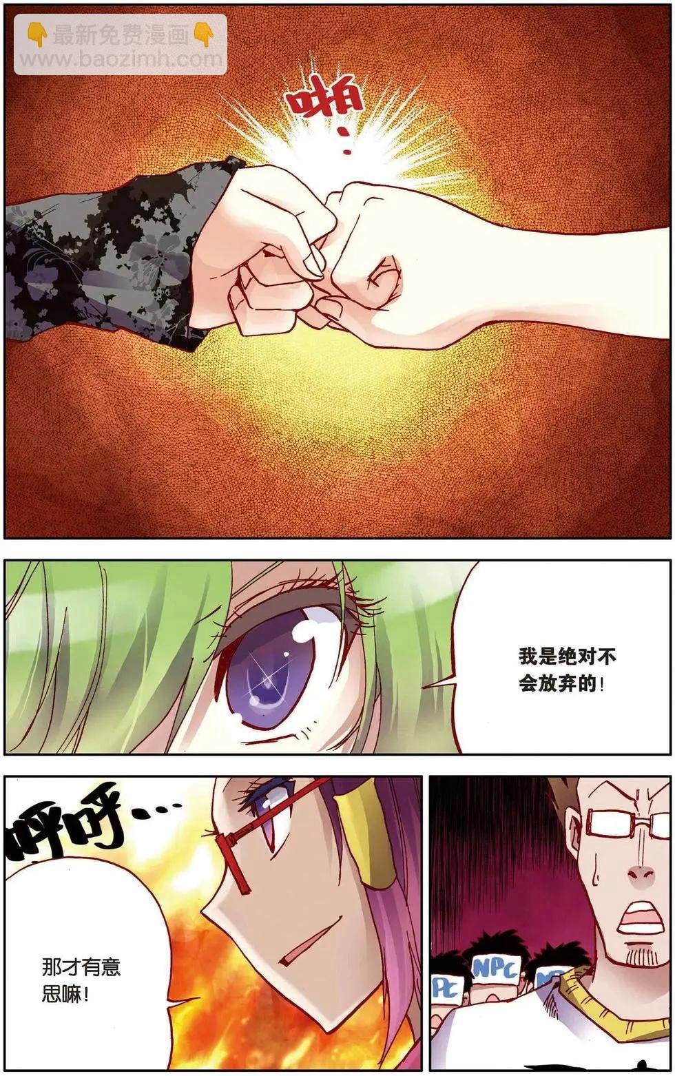 第06回