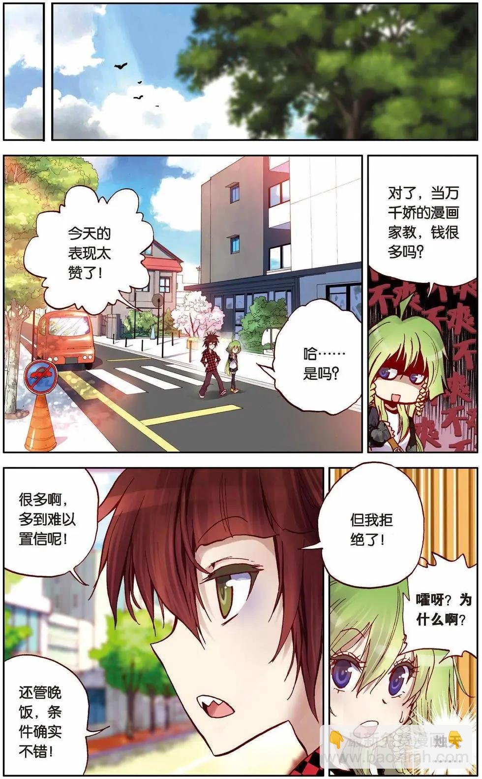 第06回