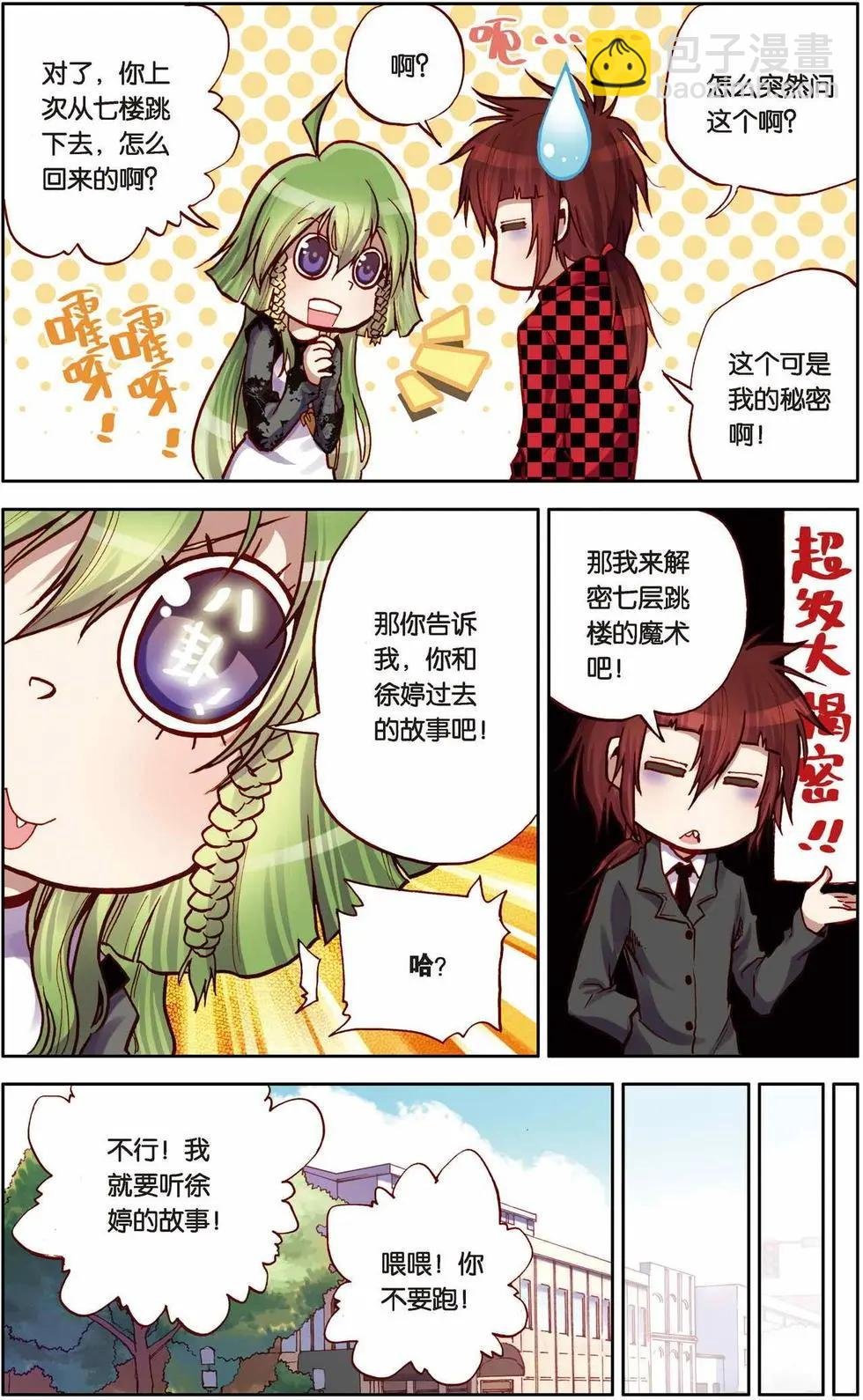 第06回