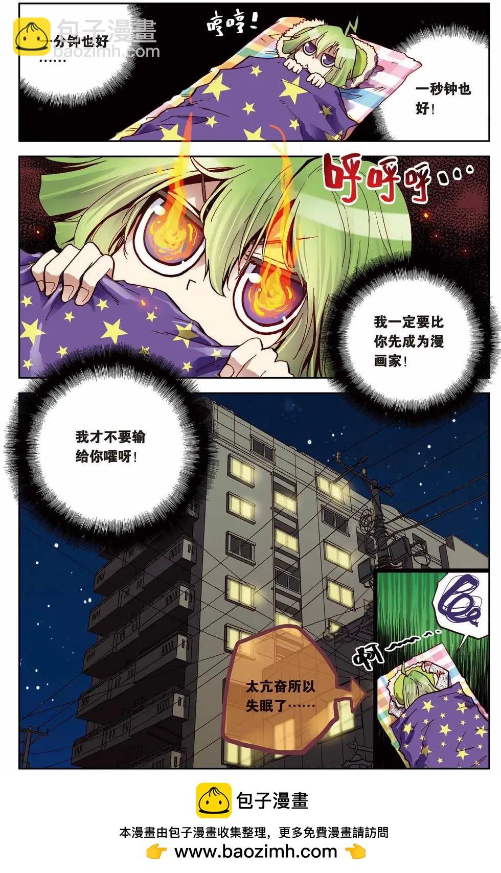 第06回