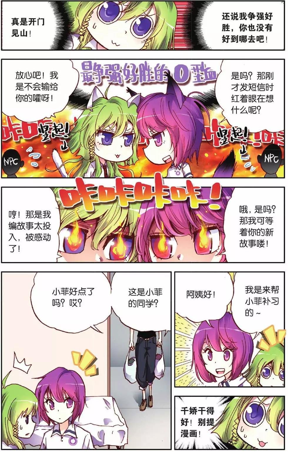 第25回