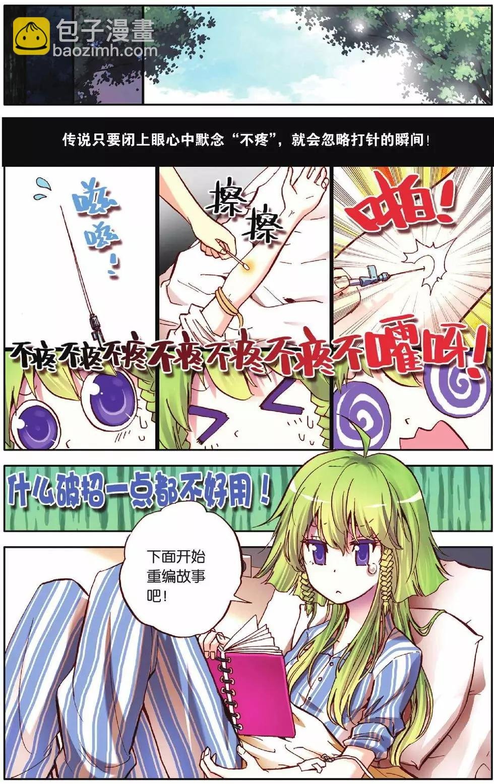 第25回