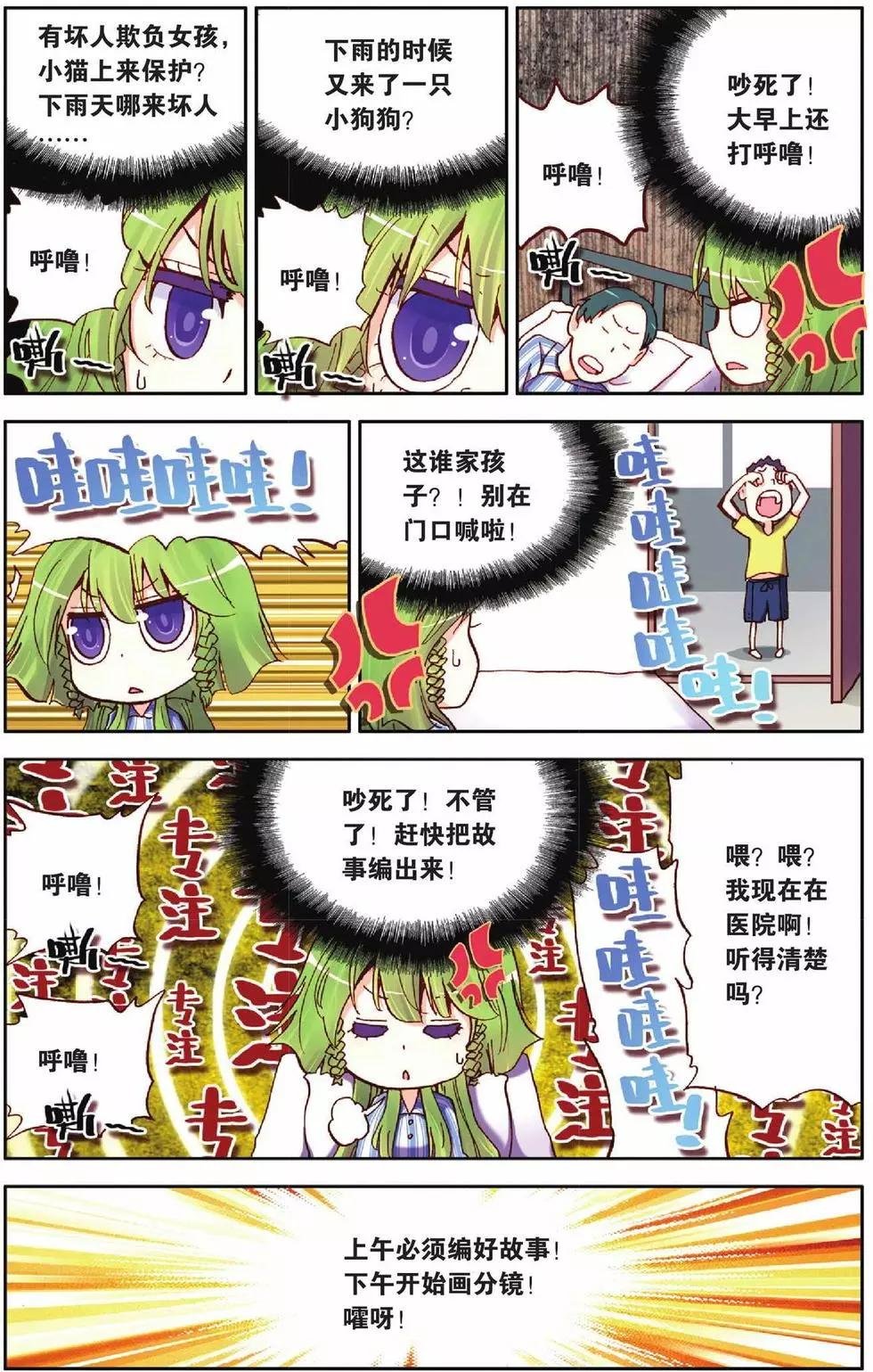 第25回