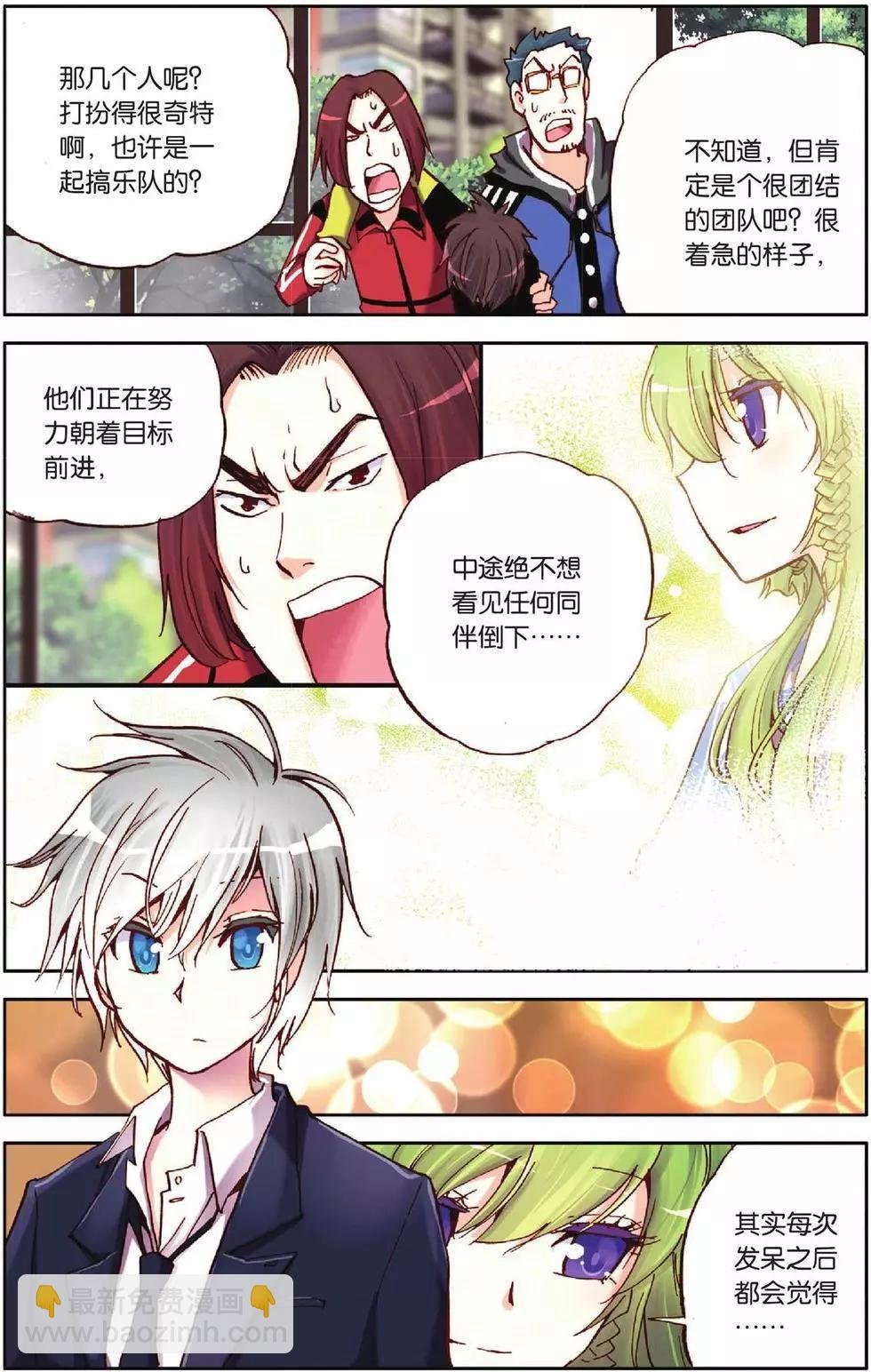 第25回