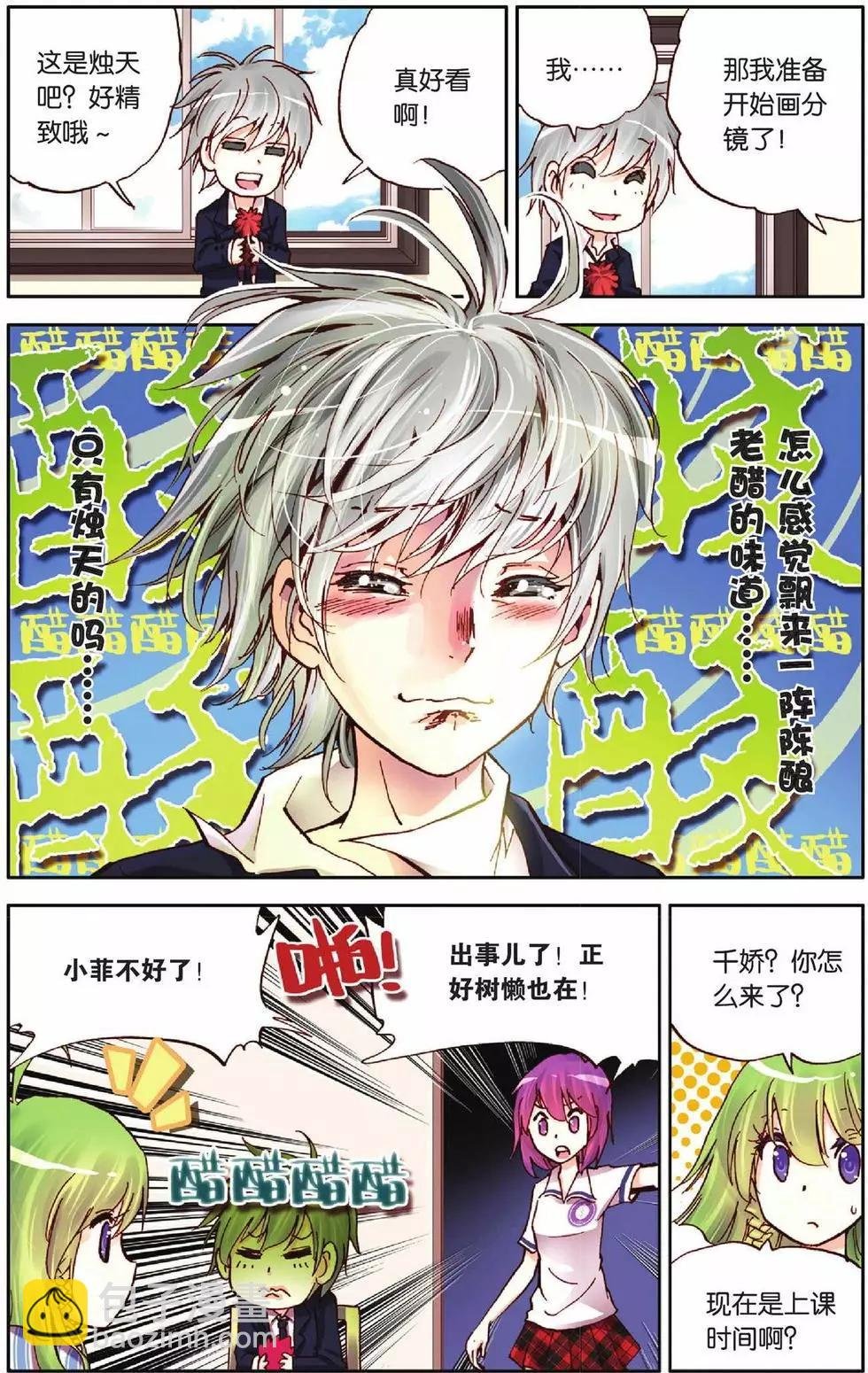 第25回