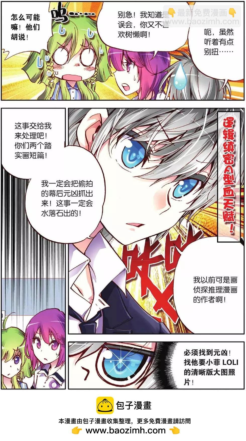 第25回