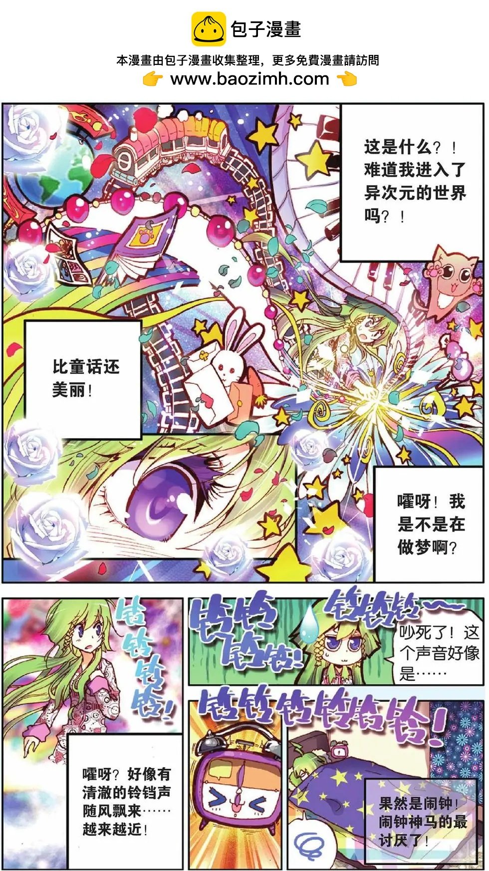 第26回