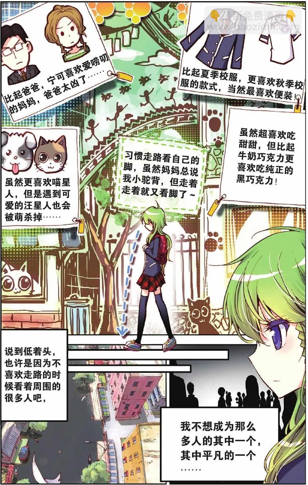 第26回