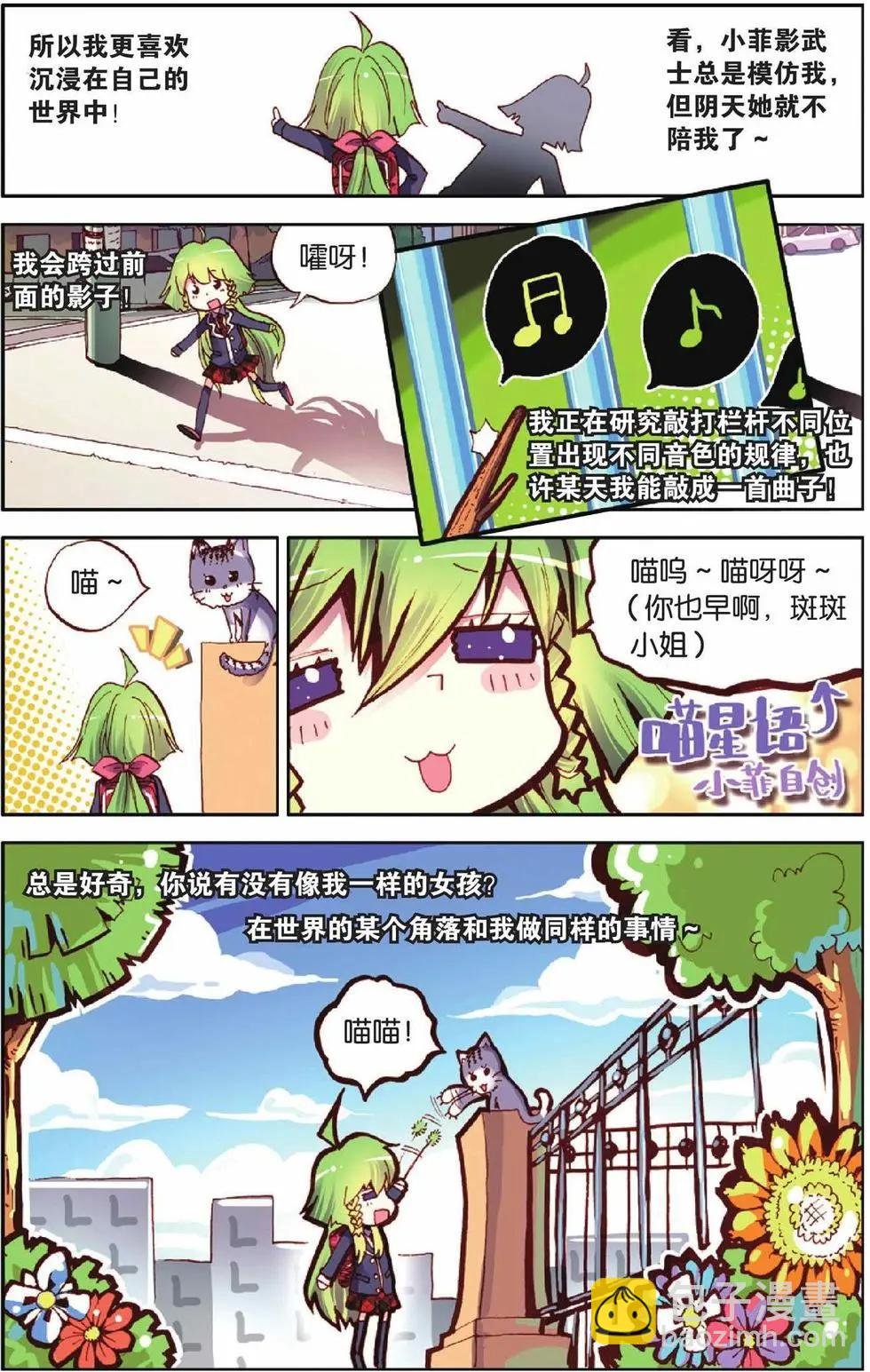 第26回