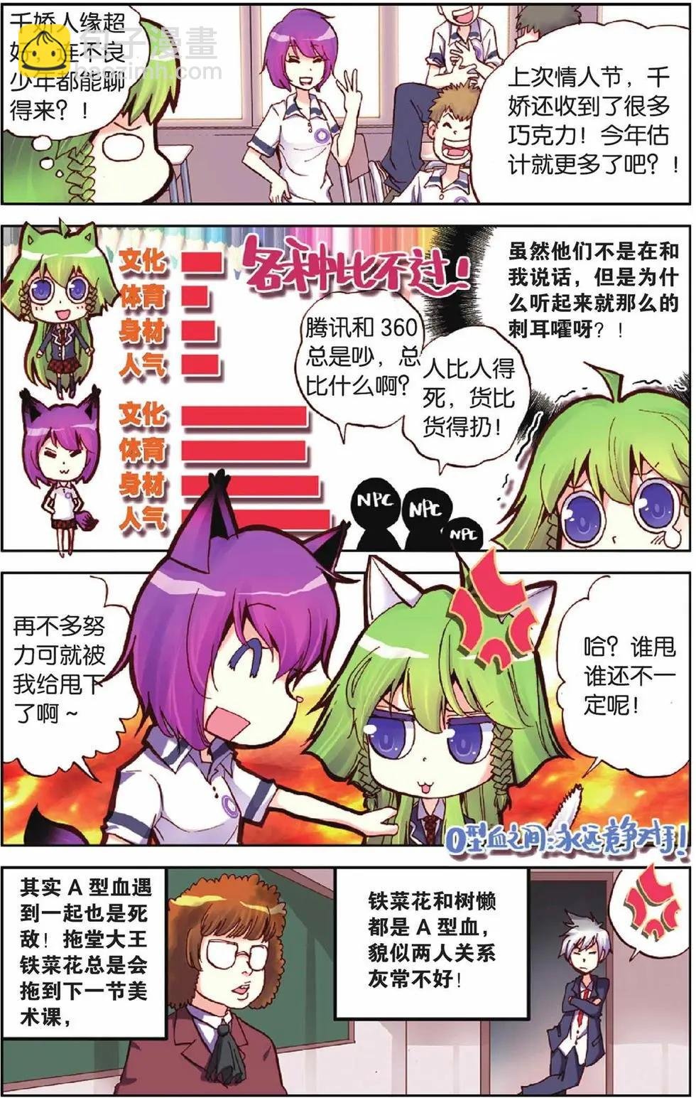 第26回
