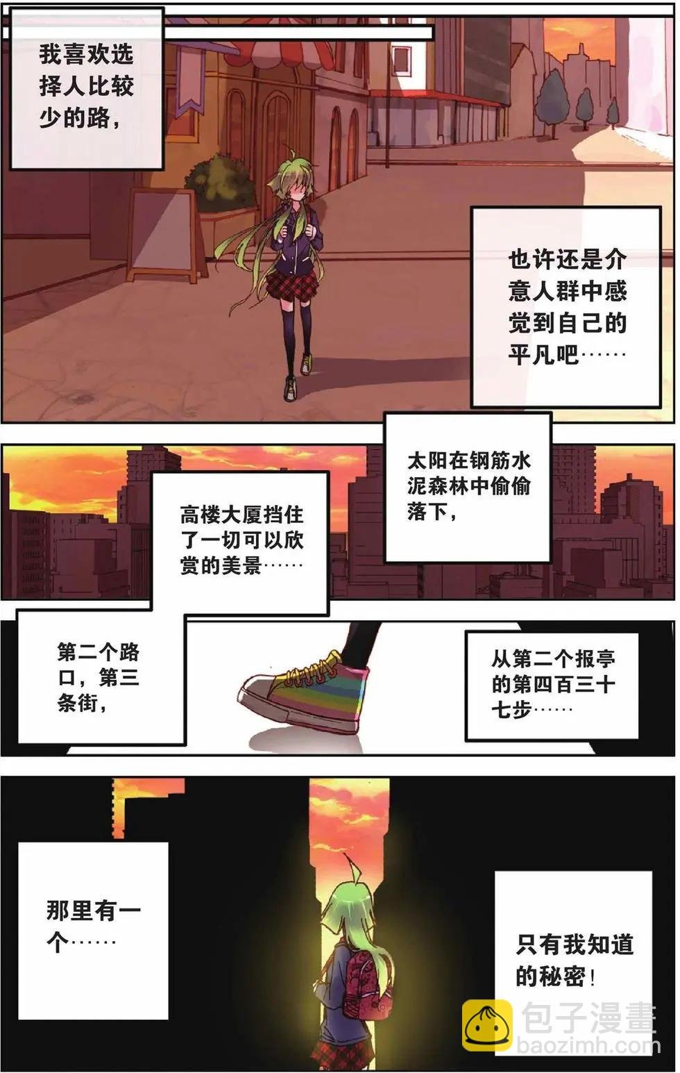 第26回