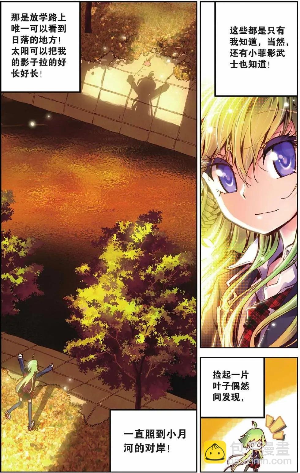 第26回