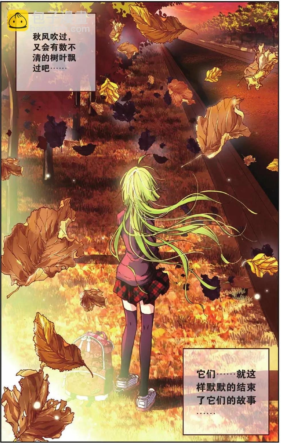 第26回