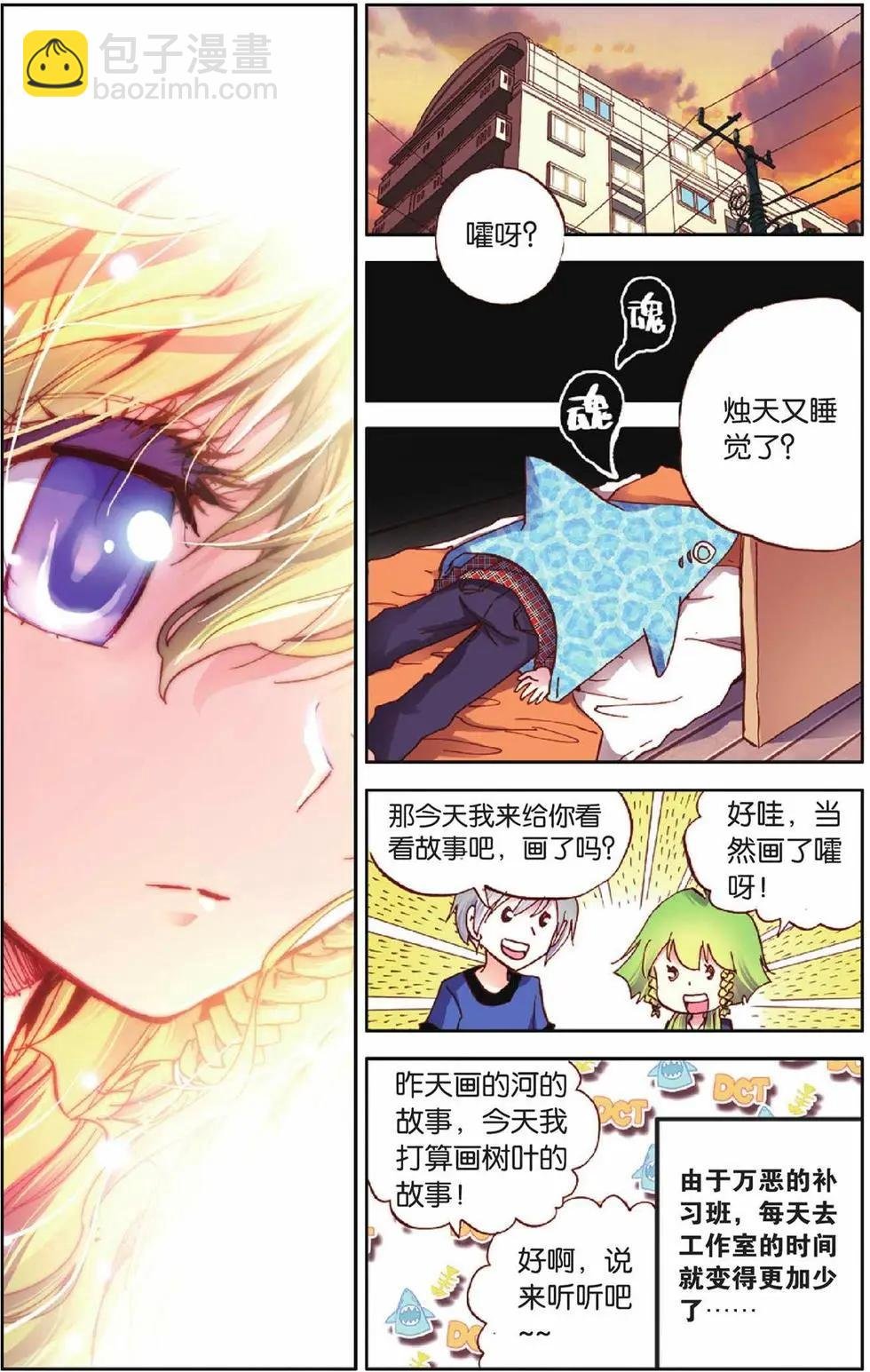第26回