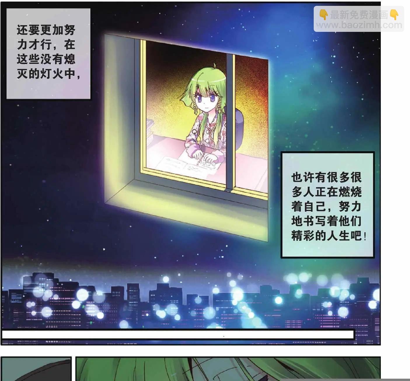 第26回