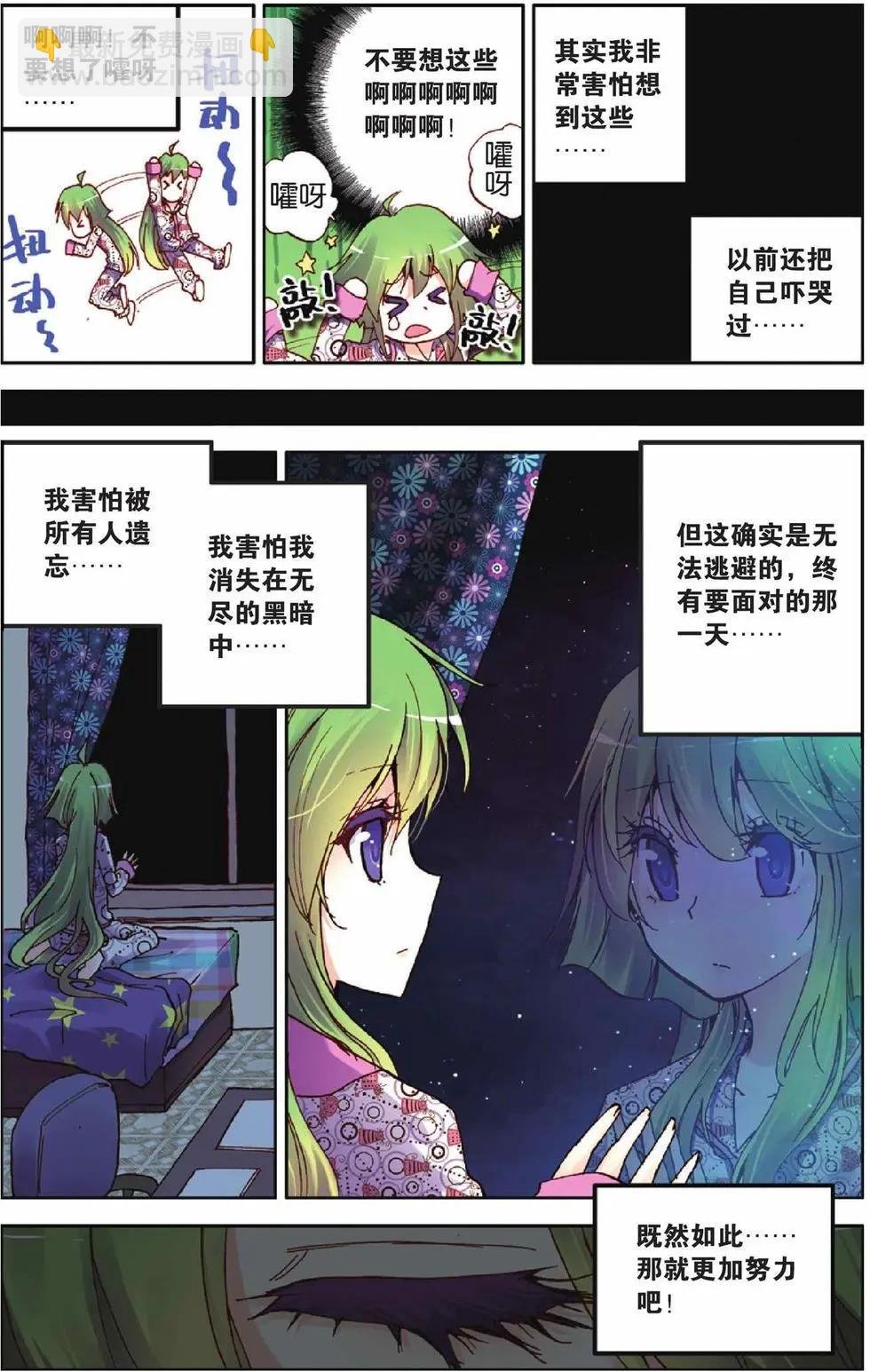 第26回