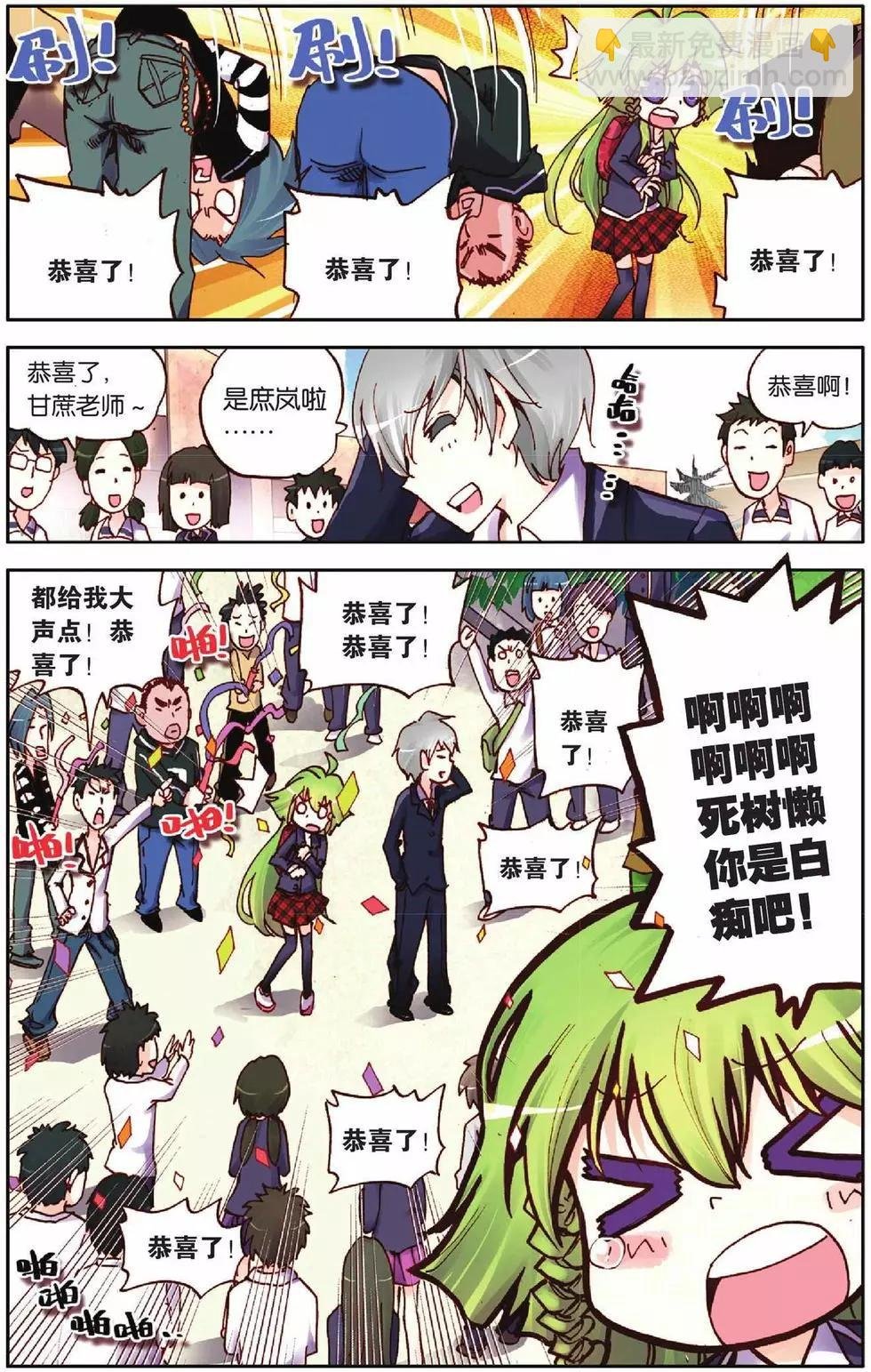 第27回