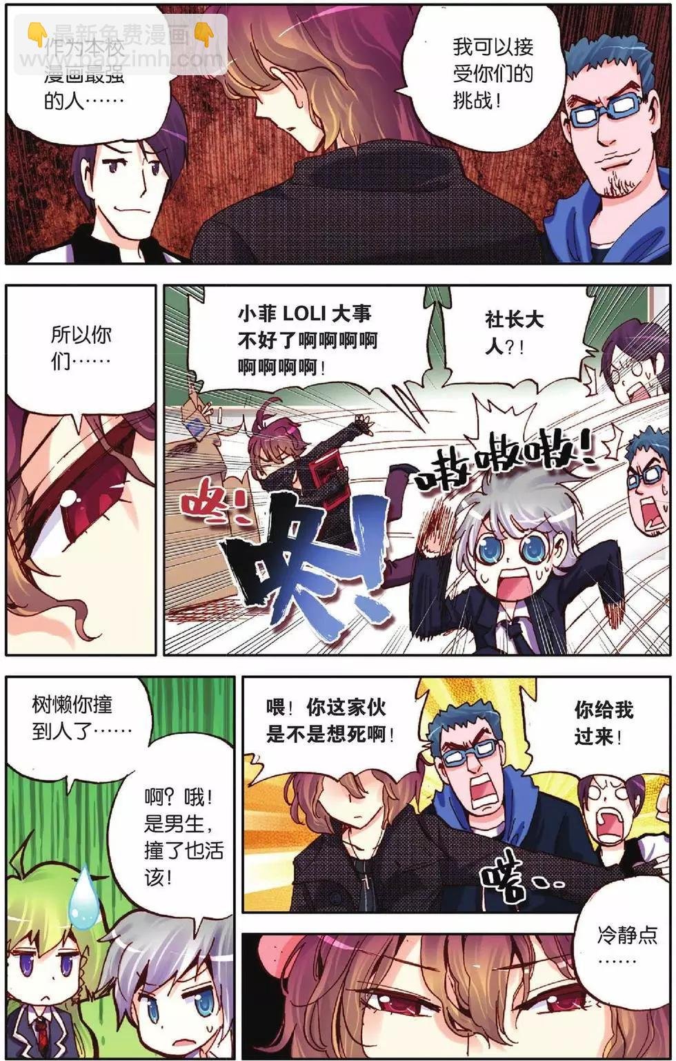 第27回