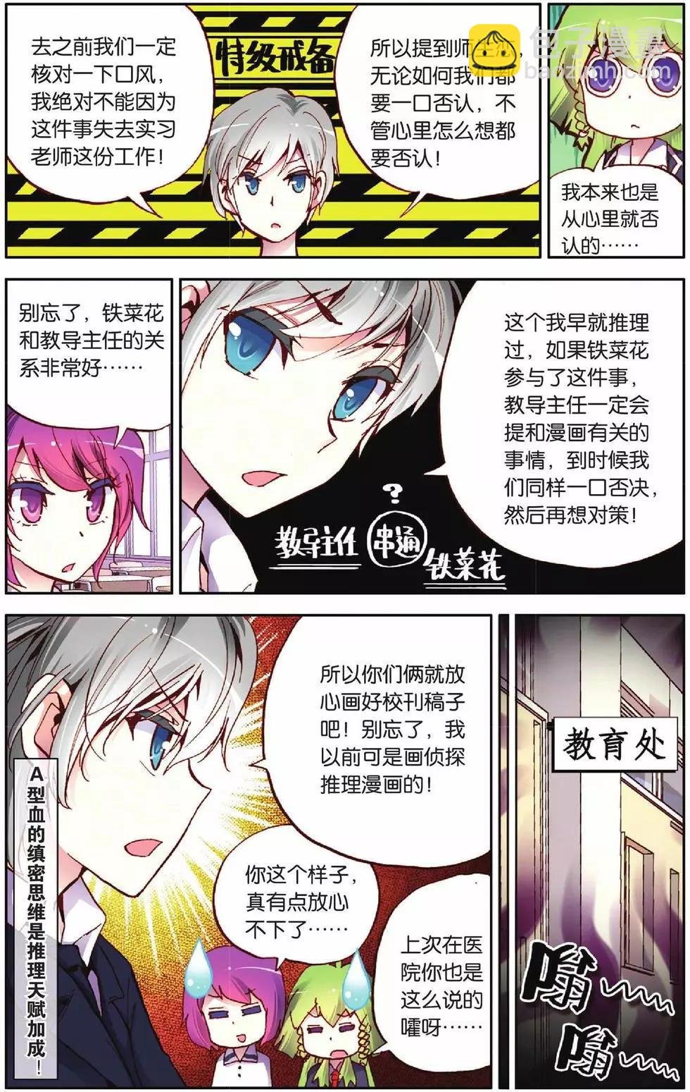 第27回